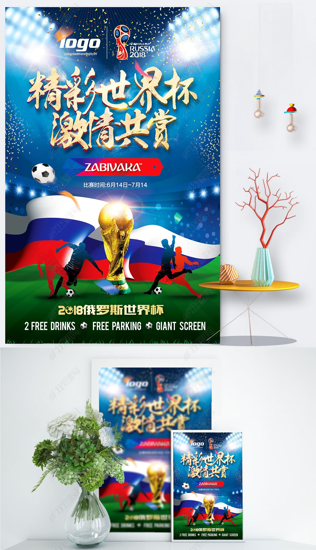仅仅是