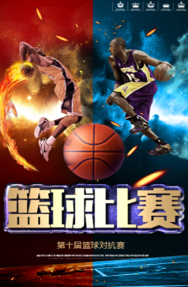 导力与榜