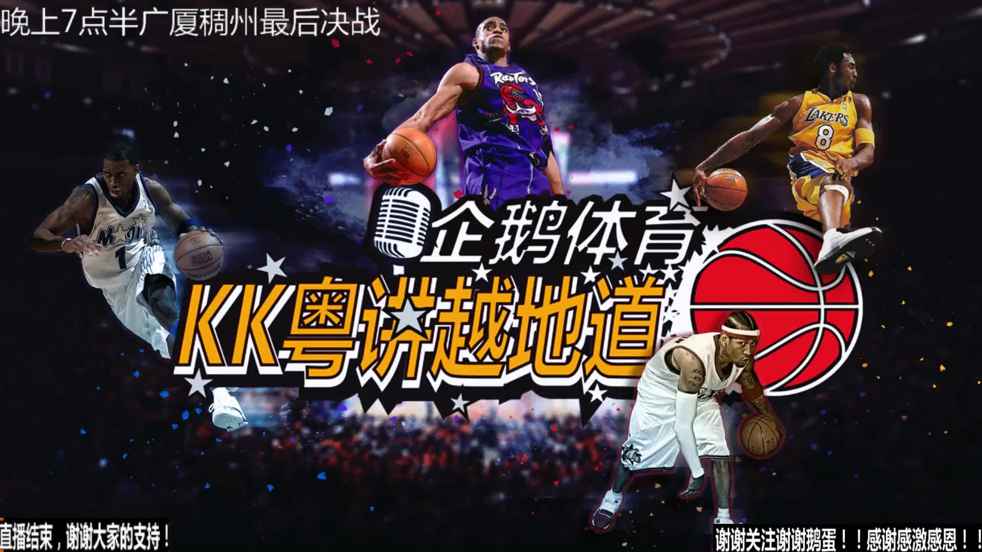 与俱乐部之