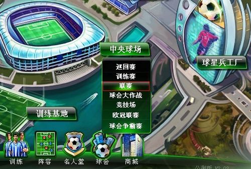 展现了赫